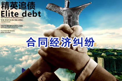 繁昌清债公司